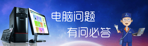 有问必答